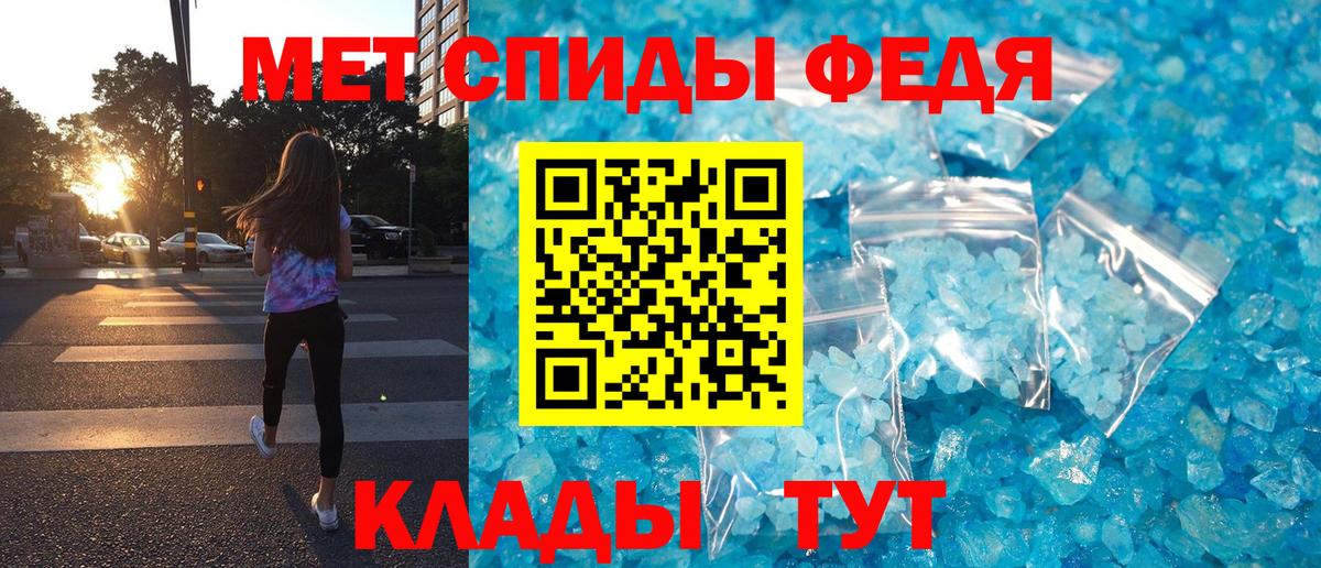 АМФЕТАМИН VHQ Элиста