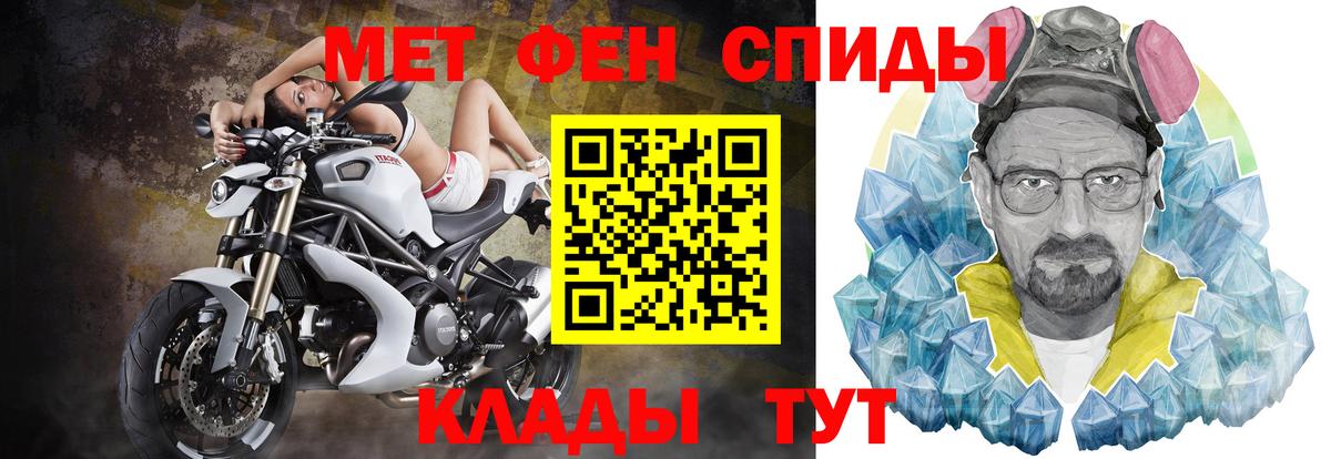 АМФ VHQ  Вход с VPN  АМФ  Элиста  Амфетамин 