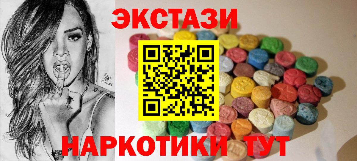 Экстази  Экстази бентли  Ecstasy Дубай  Вход с VPN  Элиста 