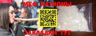 синтетический гашиш Новокубанск