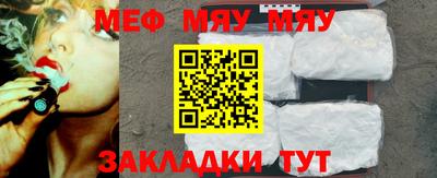 соль ск Новодвинск