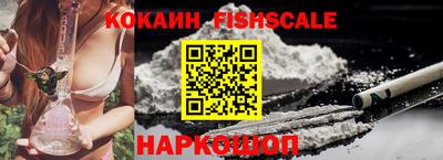 ГАЛЛЮЦИНОГЕННЫЕ ГРИБЫ Новозыбков
