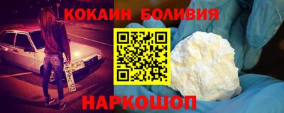 синтетический гашиш Новокубанск
