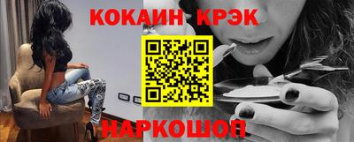 соль ск Новодвинск
