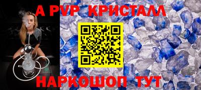 синтетический гашиш Новокубанск
