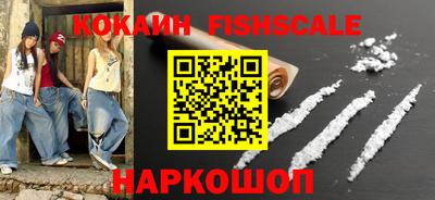 синтетический гашиш Новокубанск