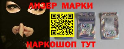 соль ск Новодвинск
