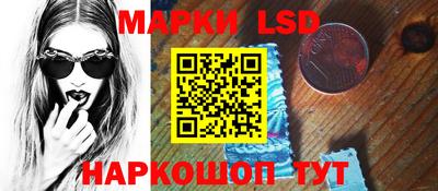 соль ск Новодвинск