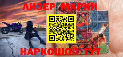 соль ск Новодвинск
