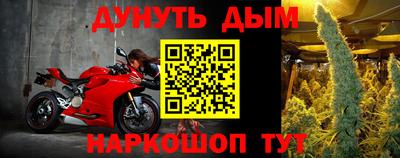синтетический гашиш Новокубанск