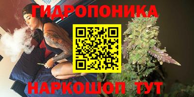 синтетический гашиш Новокубанск
