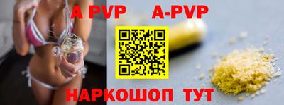соль ск Новодвинск