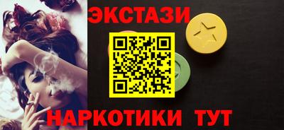соль ск Новодвинск