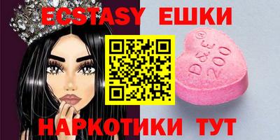 ГАЛЛЮЦИНОГЕННЫЕ ГРИБЫ Новозыбков