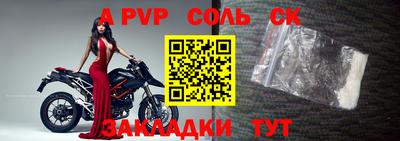 синтетический гашиш Новокубанск