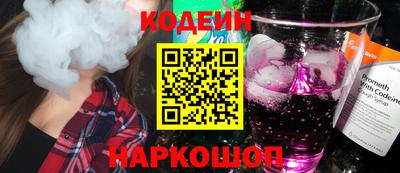 ГАЛЛЮЦИНОГЕННЫЕ ГРИБЫ Новозыбков