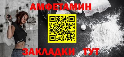 соль ск Новодвинск