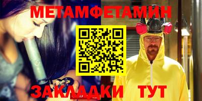 синтетический гашиш Новокубанск