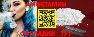 соль ск Новодвинск