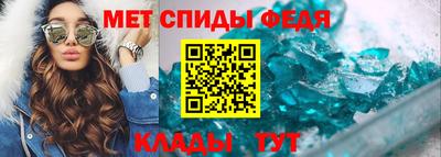 синтетический гашиш Новокубанск