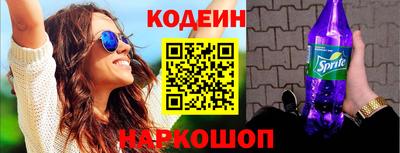 соль ск Новодвинск