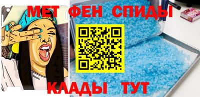 синтетический гашиш Новокубанск