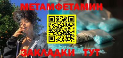 синтетический гашиш Новокубанск