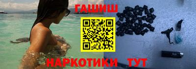 ГАЛЛЮЦИНОГЕННЫЕ ГРИБЫ Новозыбков