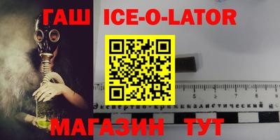 соль ск Новодвинск