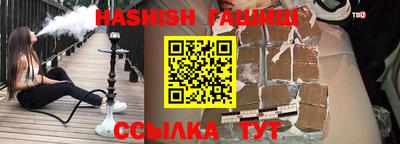 синтетический гашиш Новокубанск