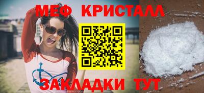 синтетический гашиш Новокубанск