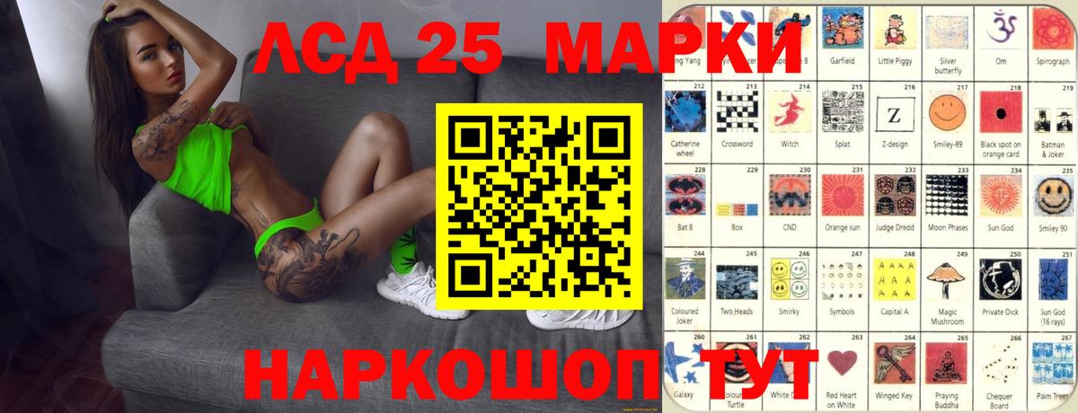 LSD-25 экстази ecstasy  Вход с VPN  LSD-25 экстази кислота  Элиста 