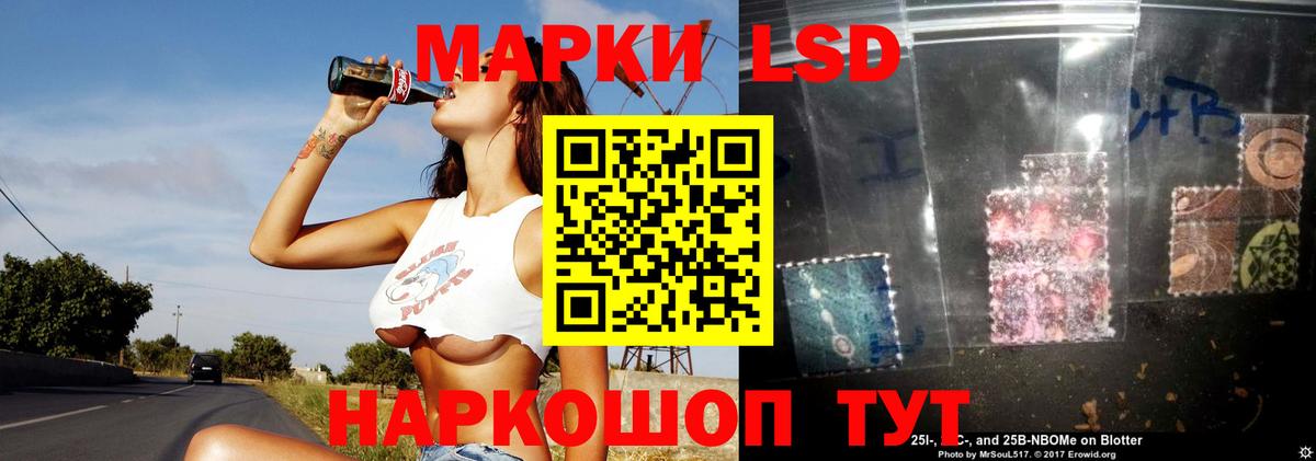 LSD-25 экстази кислота Элиста