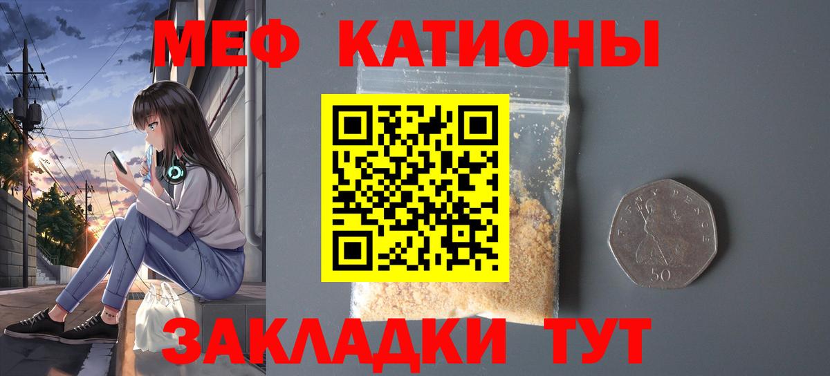 МЯУ-МЯУ  Вход с VPN  магазин    МЯУ-МЯУ мяу мяу    ссылка  Элиста  МЯУ-МЯУ VHQ 