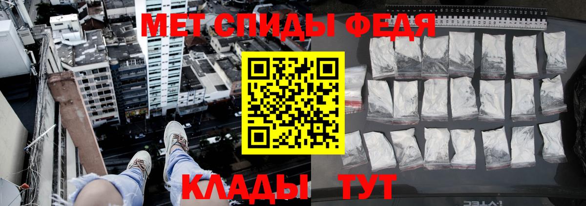 Первитин винт  Вход с VPN  Первитин винт  Элиста 