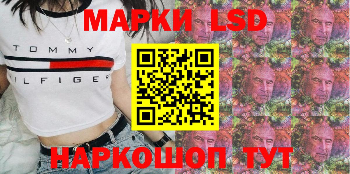 Марки NBOMe 1500мкг  Вход с VPN  Элиста  Марки NBOMe 1500мкг 