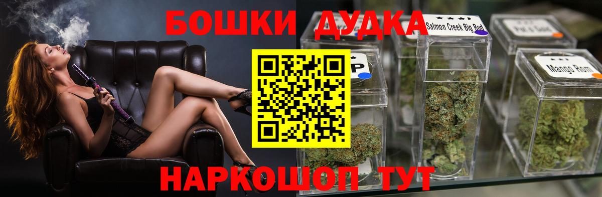 Бошки марихуана THC 21% Элиста